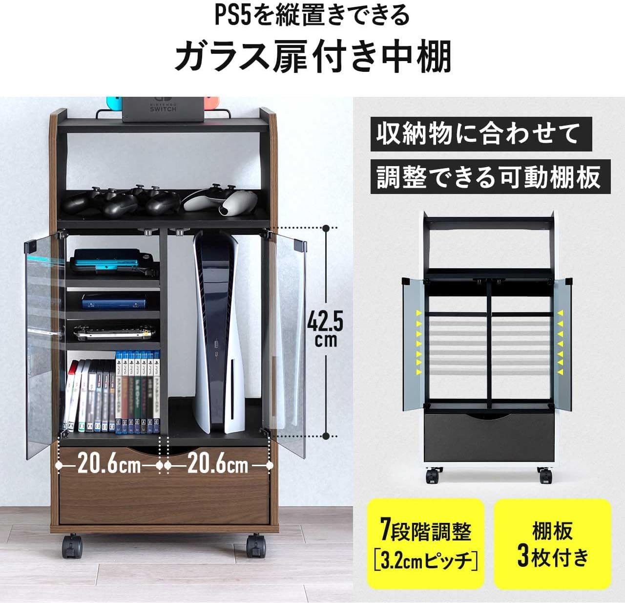 Amazon｜サンワダイレクト ゲームラック ガラス扉 UVカット 幅46.2