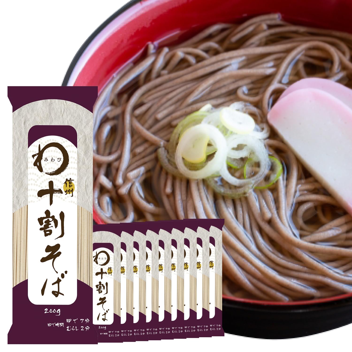 Amazon.co.jp: みわび おびなた 信州十割そば 200g×10個 : 食品・飲料