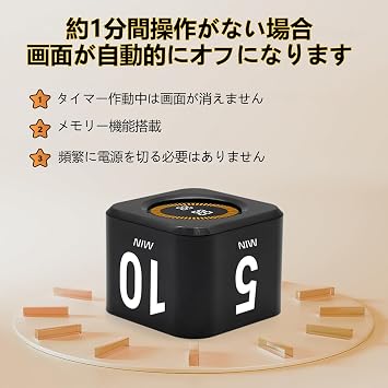Pomodoro Timer 5/10/25/50 Mins Preset Optical Cube Timer with Gravity Sensor Silent Mode for Studying, Work, Kitchen, ADHD Desk Learning Timer Black
