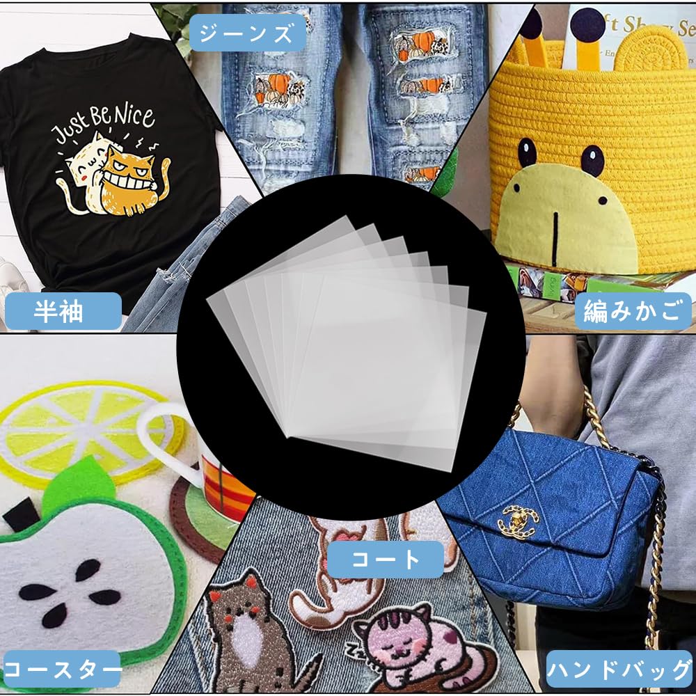 Amazon | TOAURDA アイロン接着シート刺繍シート刺繍用 両面接着