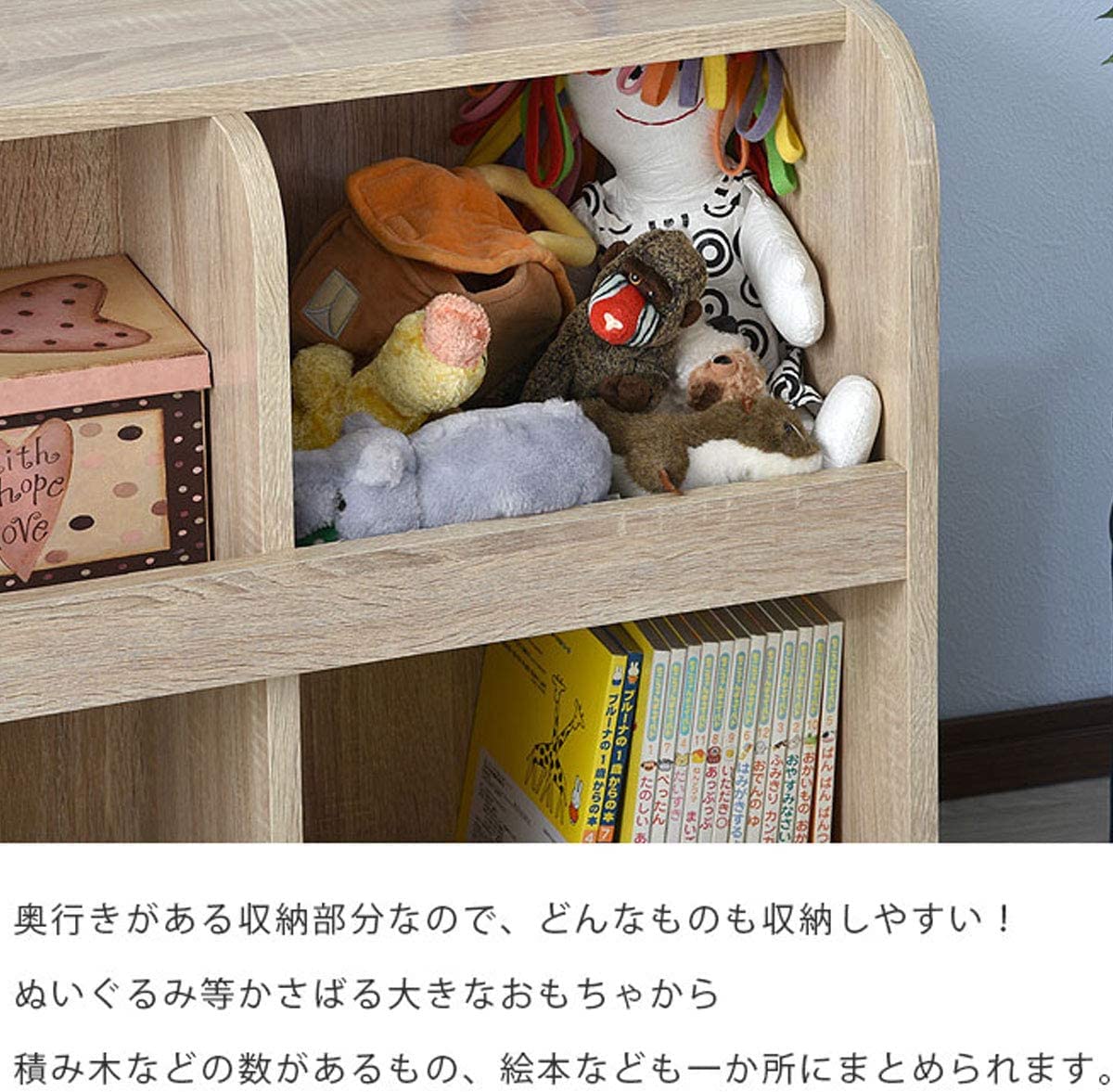 Amazon.co.jp: ワイエムワールド おもちゃラック 絵本棚 木製 2列2段
