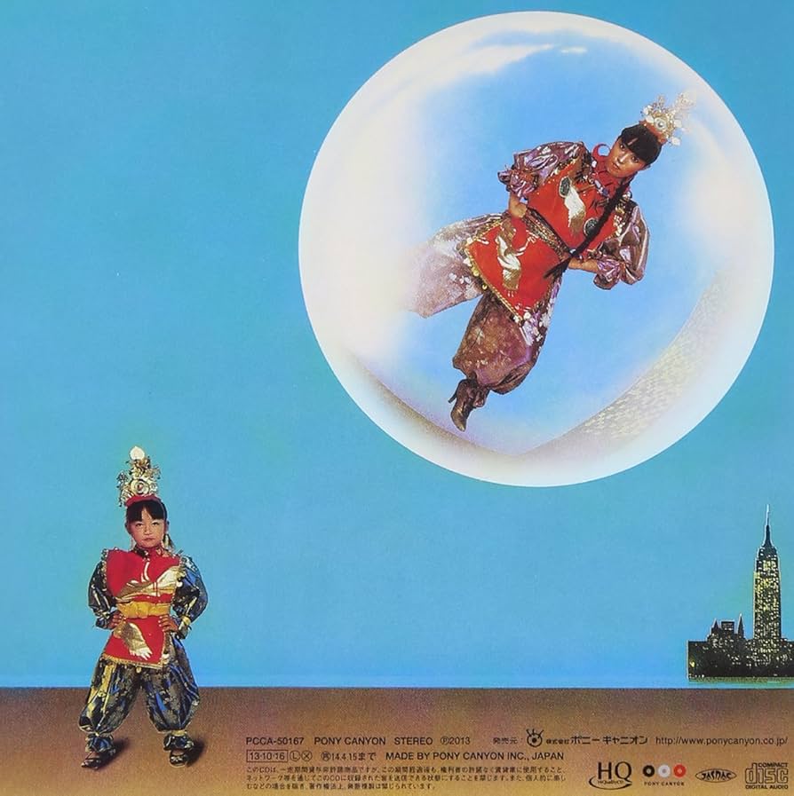 尾崎亜美　MERIDIAN MELON非売品レコード(J-POP RECORD) 尾崎亜美 MERIDIAN MELON非売品レコード(J-POP RECORD) 尾崎亜美