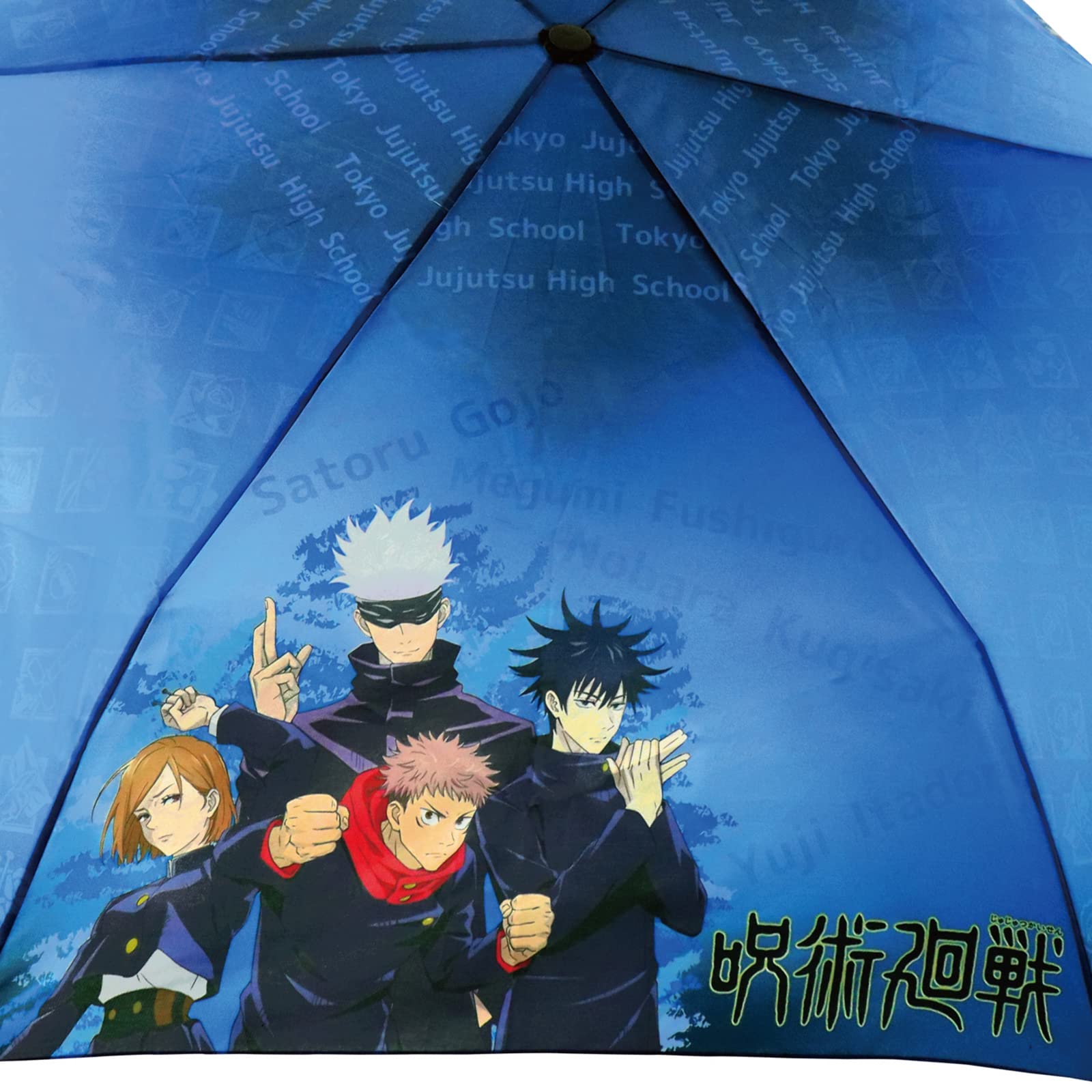 呪術廻戦 晴雨兼用 傘 ジャンプショップ 呪術廻戦』帳折りたたみ傘 BE2: 日用品（生活雑貨）|集英社
