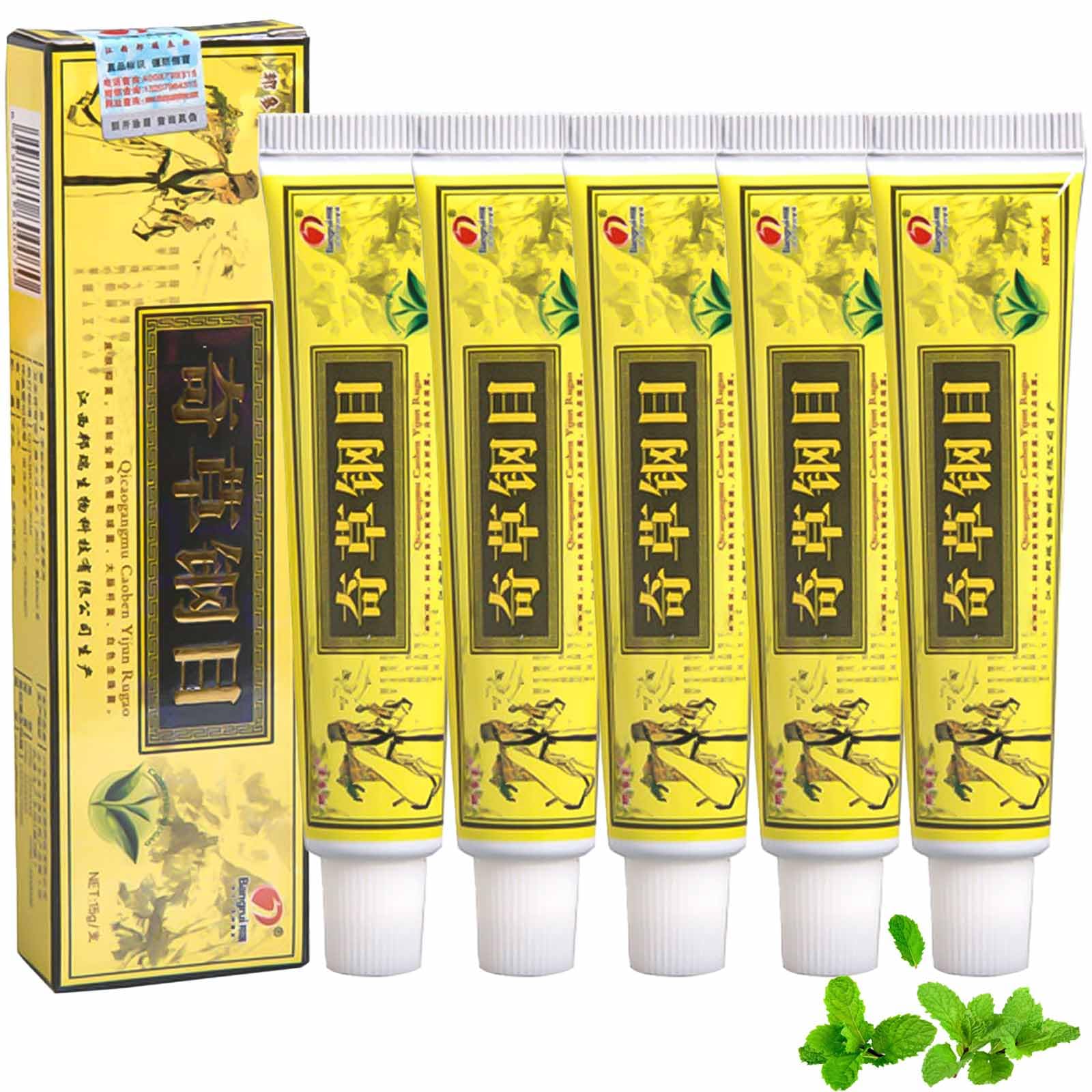 Neyeau5PCS Natural Cream Skin Cream,Face and Body Cream, Moisturizing Skincare