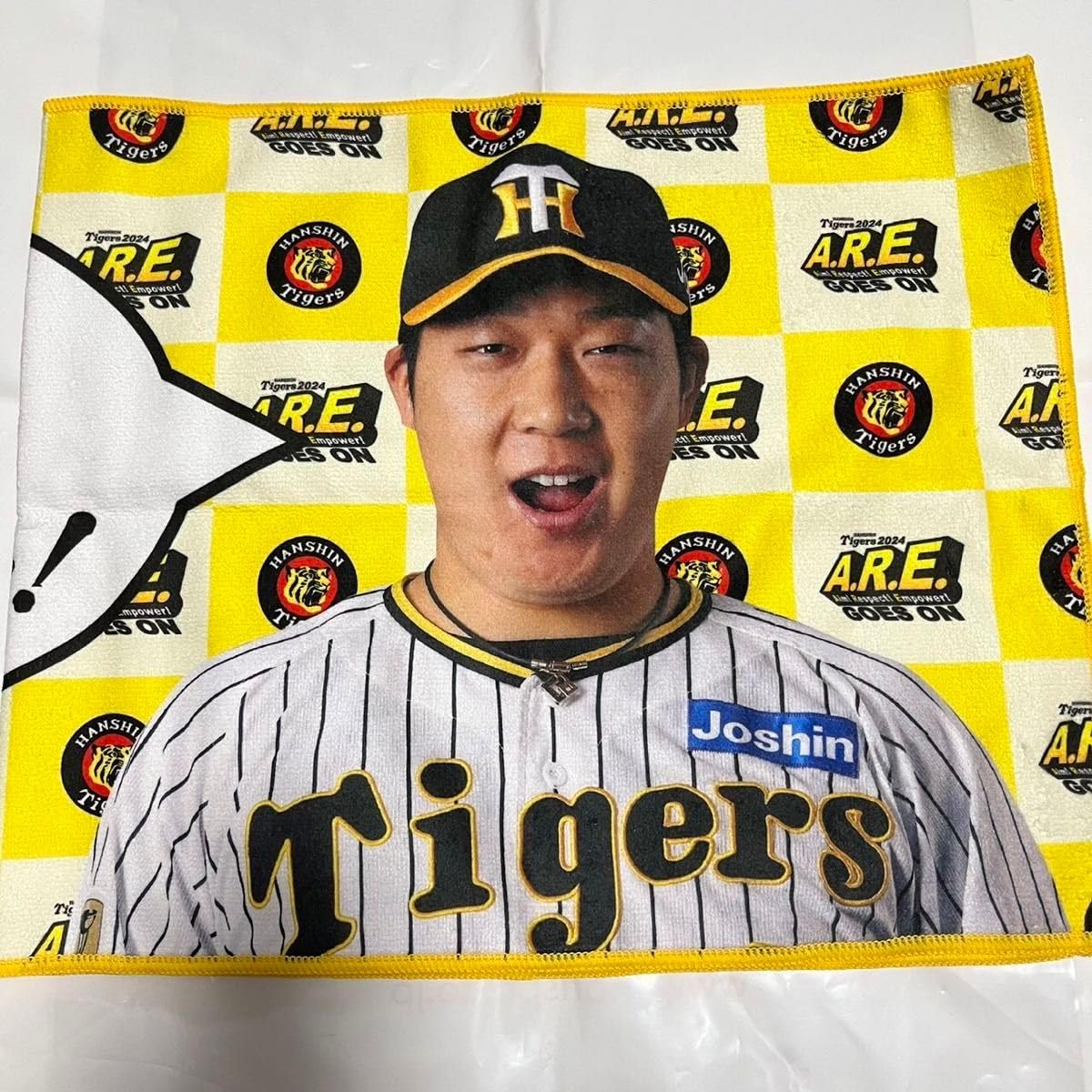 【美品・おまけ付き】阪神タイガース　大山悠輔　ユニフォーム 阪神タイガース 大山悠輔選手 ユニフォーム&タオル