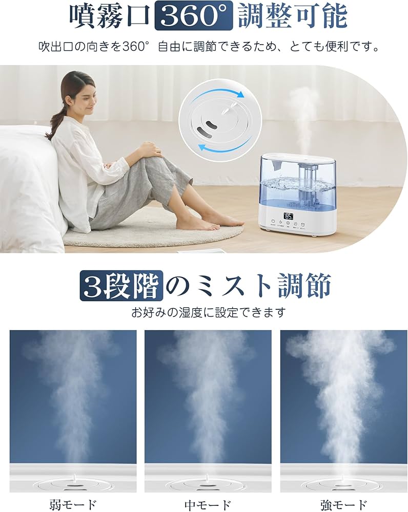 Amazon.co.jp: 加湿器 大容量 4L【2024年新登場 3重除菌浄化 Amazon.co.jp: 加湿器 大容量 4L【2024年新登場 3重除菌浄化