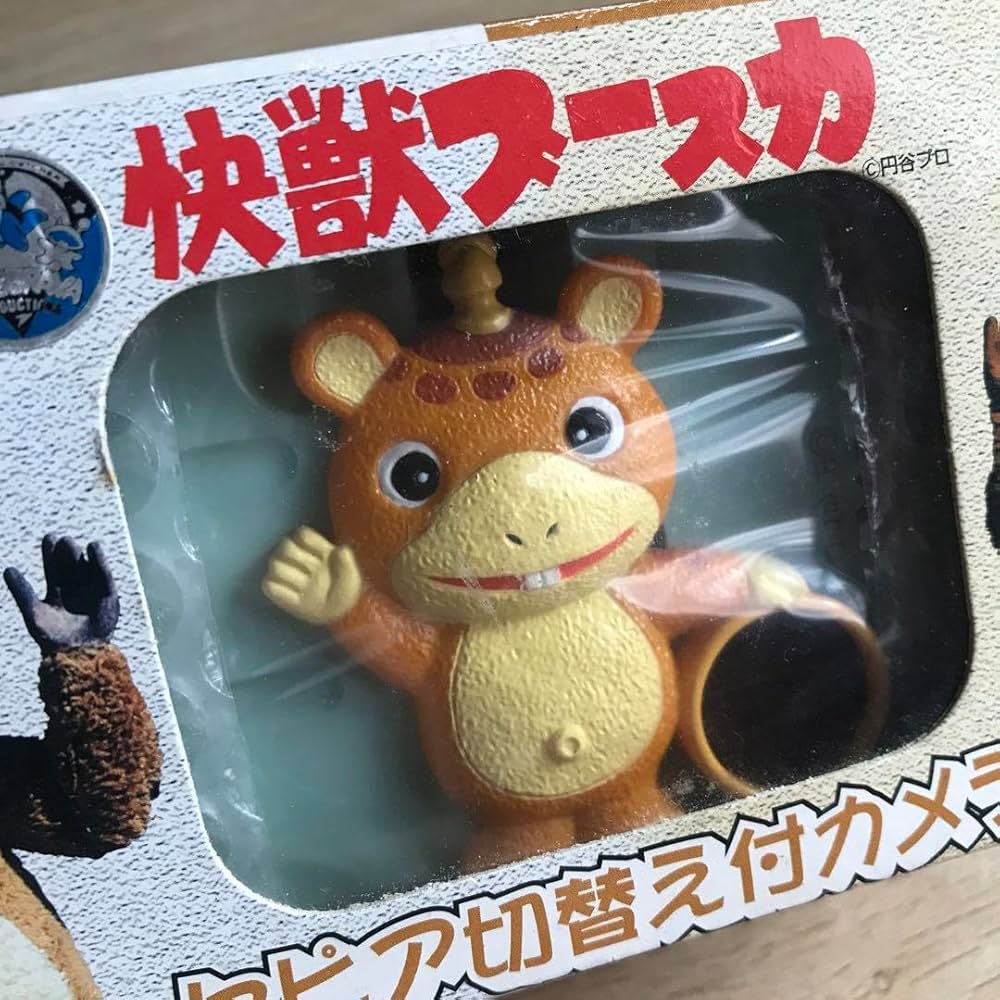 希少♪ 快獣ブースカ　セピア切替付きカメラ フィギュア　2種セット 希少 怪獣ブースカ セピア切り替え付き フィルムカメラ - メルカリ