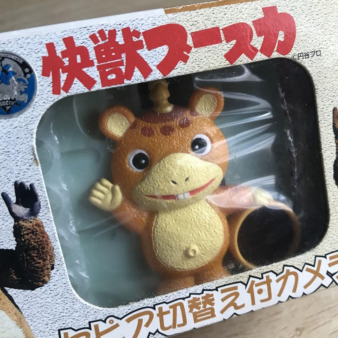 希少♪ 快獣ブースカ　セピア切替付きカメラ フィギュア　2種セット 希少 怪獣ブースカ セピア切り替え付き フィルムカメラ - メルカリ