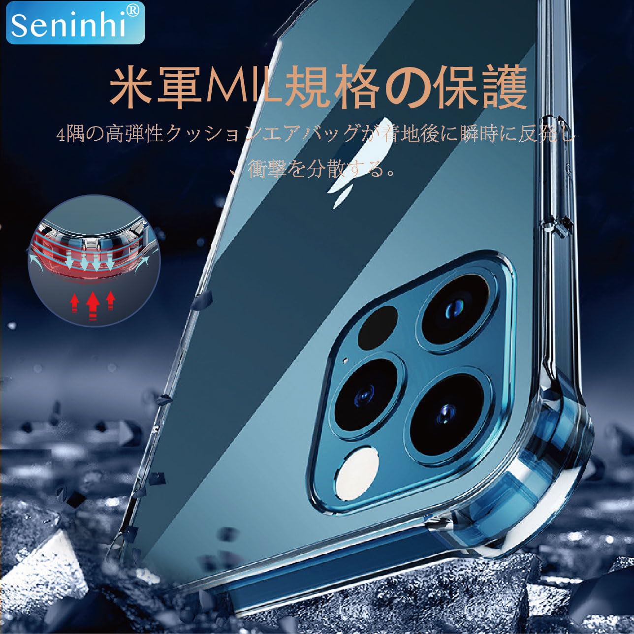 Amazon | seninhi 対応 iPhone 15 Pro 用の ケース 【1+1+1枚