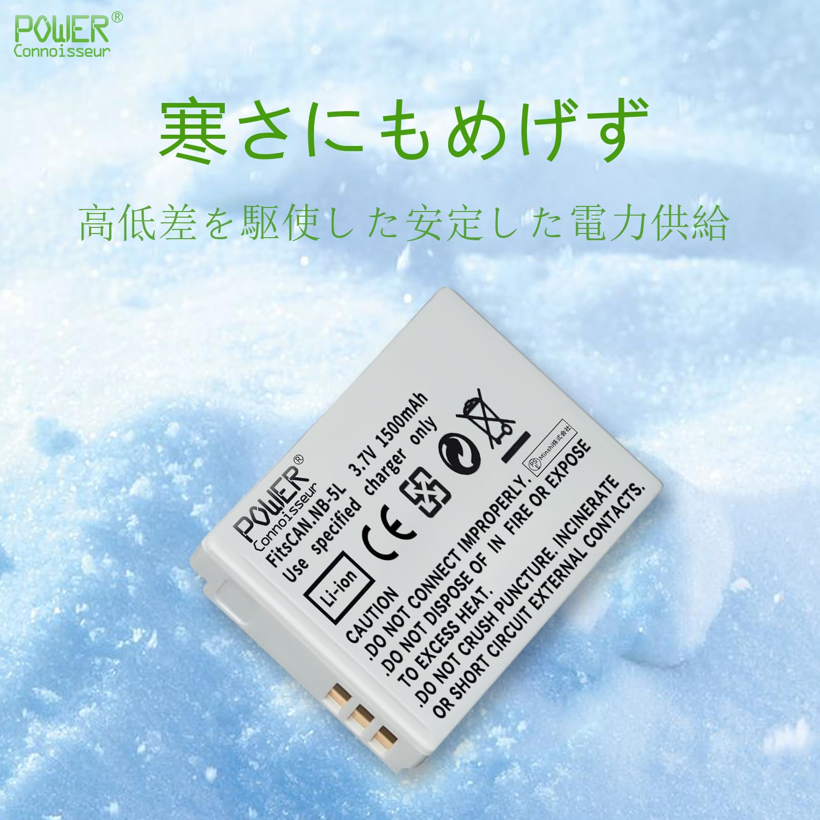 Amazon | 「Power-connoisseur」 Canon対応 900IS 交換