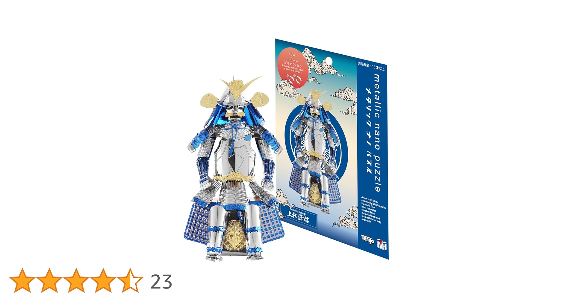 Amazon.co.jp: テンヨー(Tenyo) メタリックナノパズル マルチ