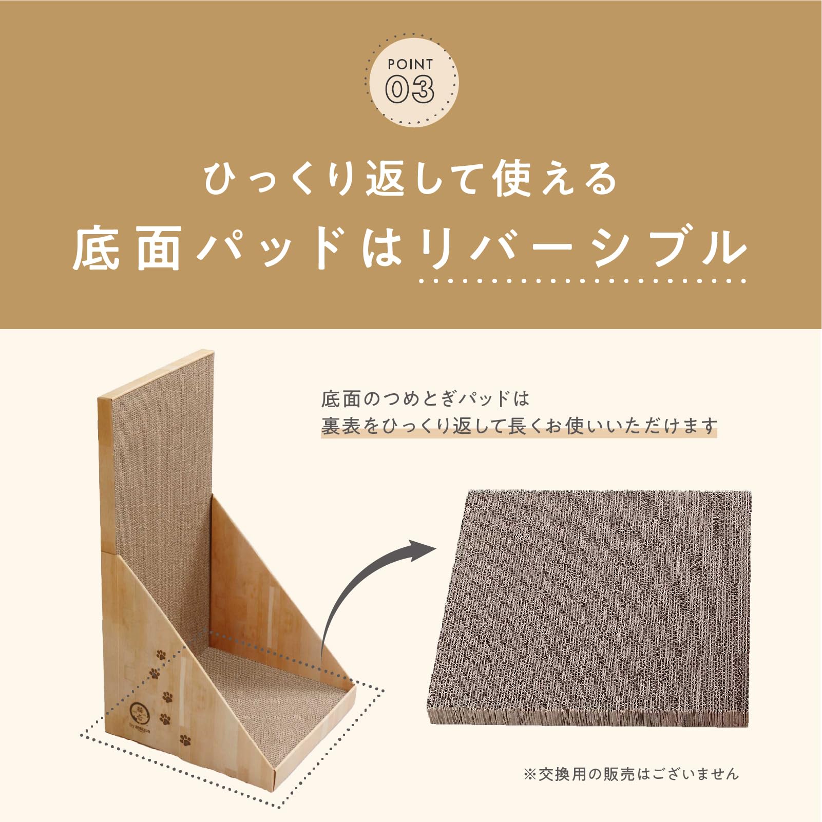 Amazon | by Amazon 猫壱 爪とぎ バリバリボードLサイズライトブラウン