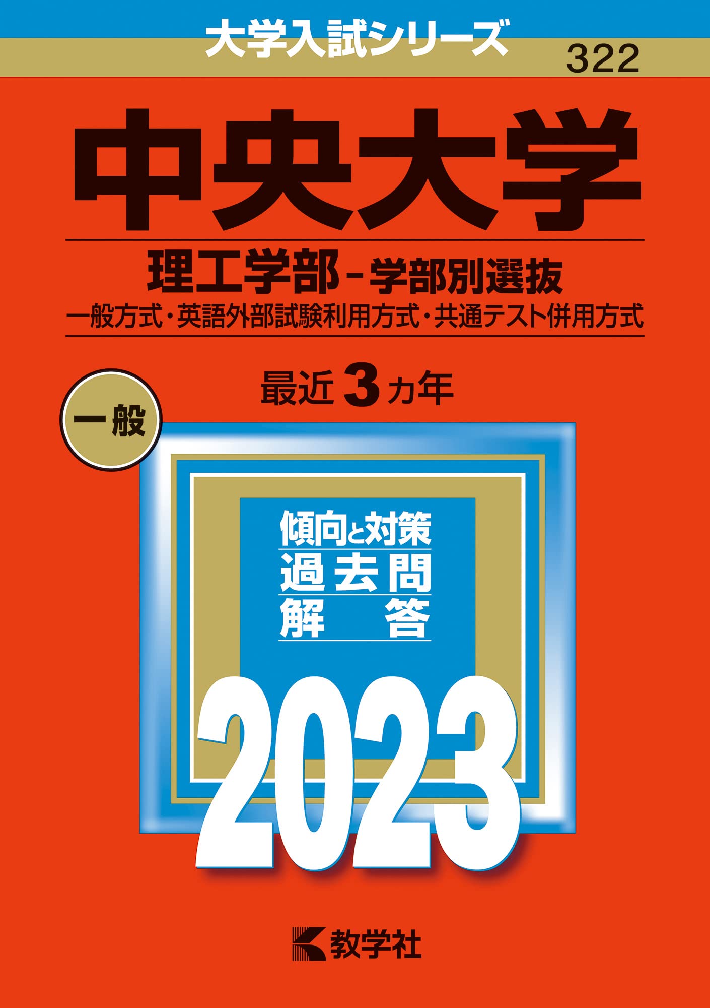 中央大学理工学部 電気科 3年次の実験過去レポ 中央大学理工学部 電気科 3年次の実験過去レポ コンピュータ・IT