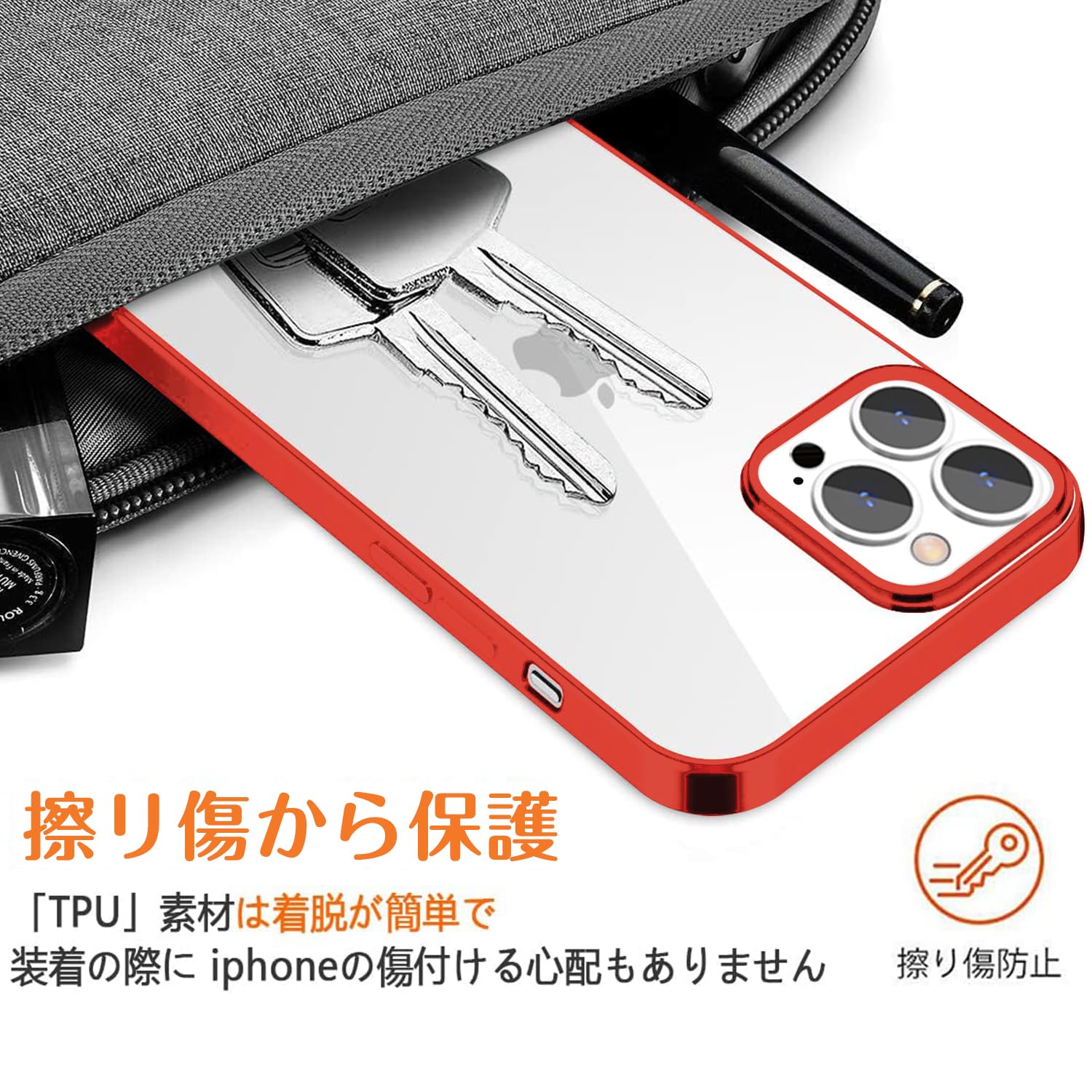 Amazon.co.jp: 対応 iPhone 13 Pro 用ケース クリア tpu シリコン