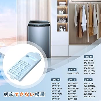 しん　希望の糸　プラス もう一冊で300円 Amazon.co.jp: MSHNE 日立 洗濯機対応 糸くずフィルター 互換品