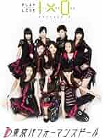 Amazon.co.jp: 東京パフォーマンスドールPLAY×LIVE「1×0