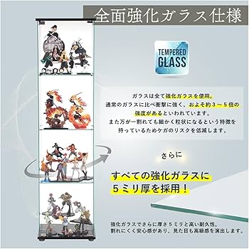 Amazon.co.jp: 不二貿易 コレクションケース フィギュアケース 4段 幅