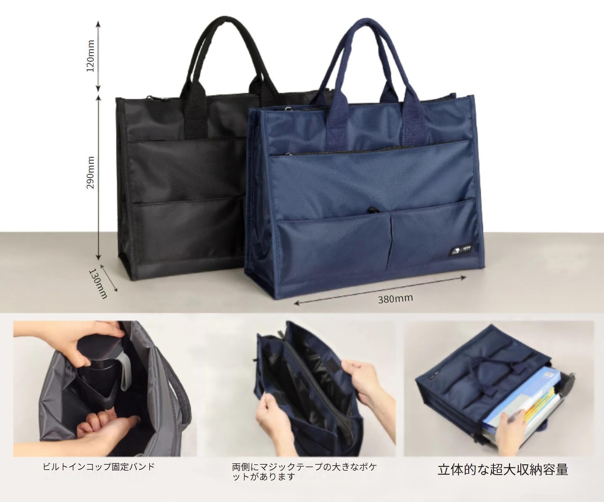 Amazon.co.jp: A4サイズ 立体 ビジネス a4 トートバッグ 自立 メンズ