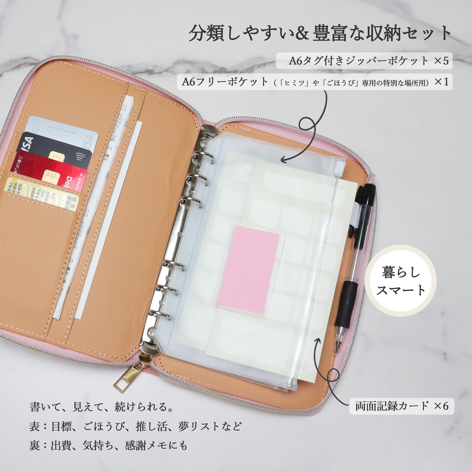 Amazon.co.jp: Petyume A6家計簿バインダー ジッパー式6穴ファイル