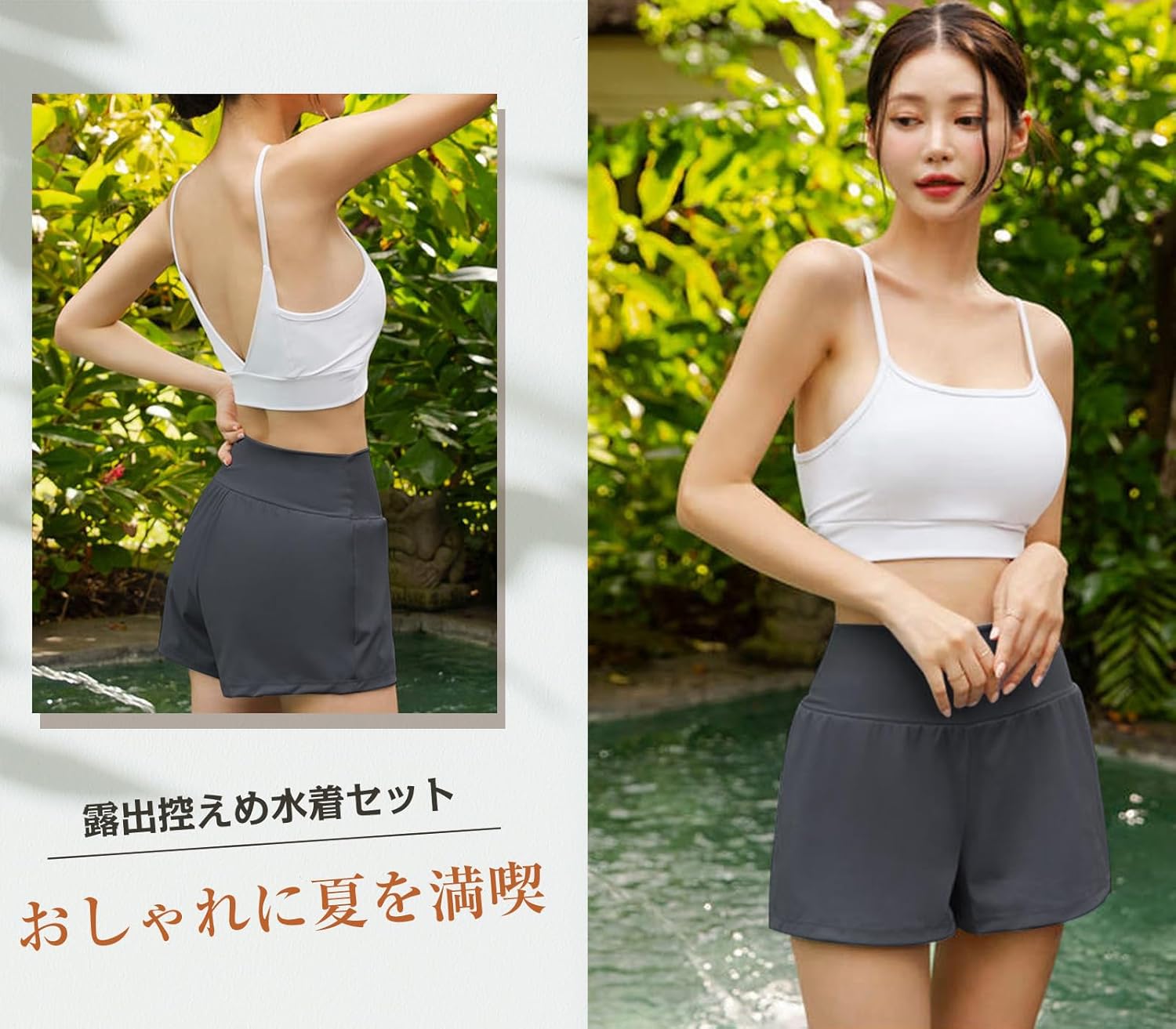 体型カバー 水着 長袖ラッシュガード フロントファスナー