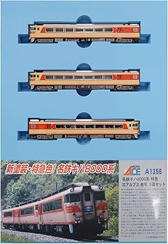 Amazon | マイクロエース Nゲージ 名鉄キハ8000系 特急北アルプス 晩年