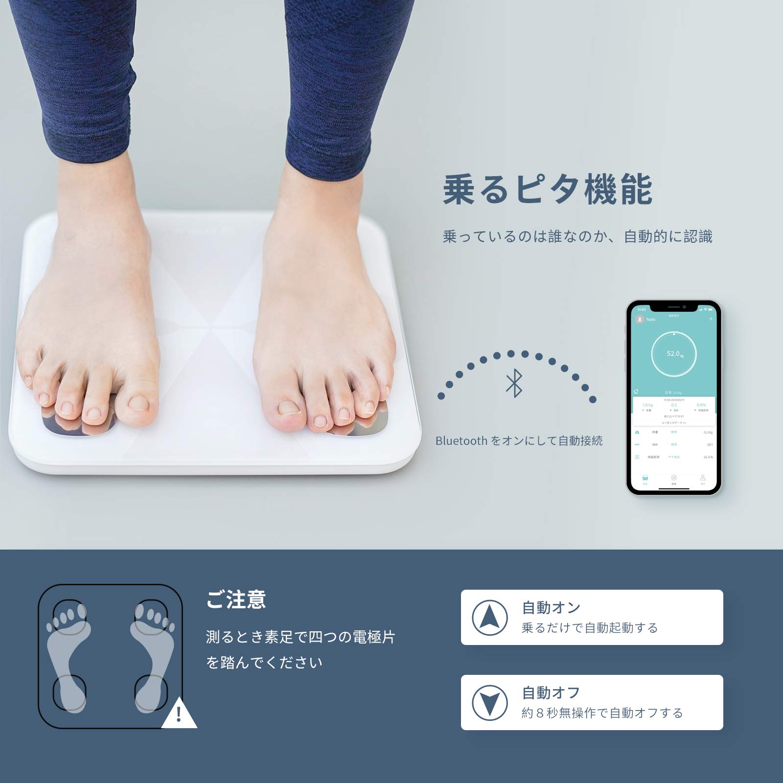 Amazon.co.jp: 体重計 ZENLO 体脂肪計・体組成計 Bluetooth対応 スマホ