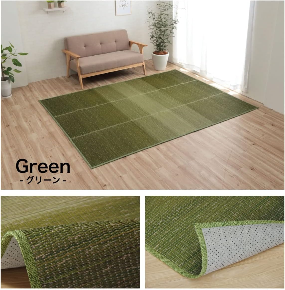 い草ラグ 2畳 NSクリア グリーン 190&times;190cm コパガード ござ 夏用 カーペット 滑り止め イグサラグ 抗菌 防臭 ta