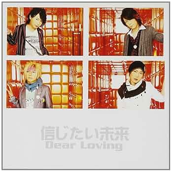 Amazon.co.jp: 信じたい未来: Music