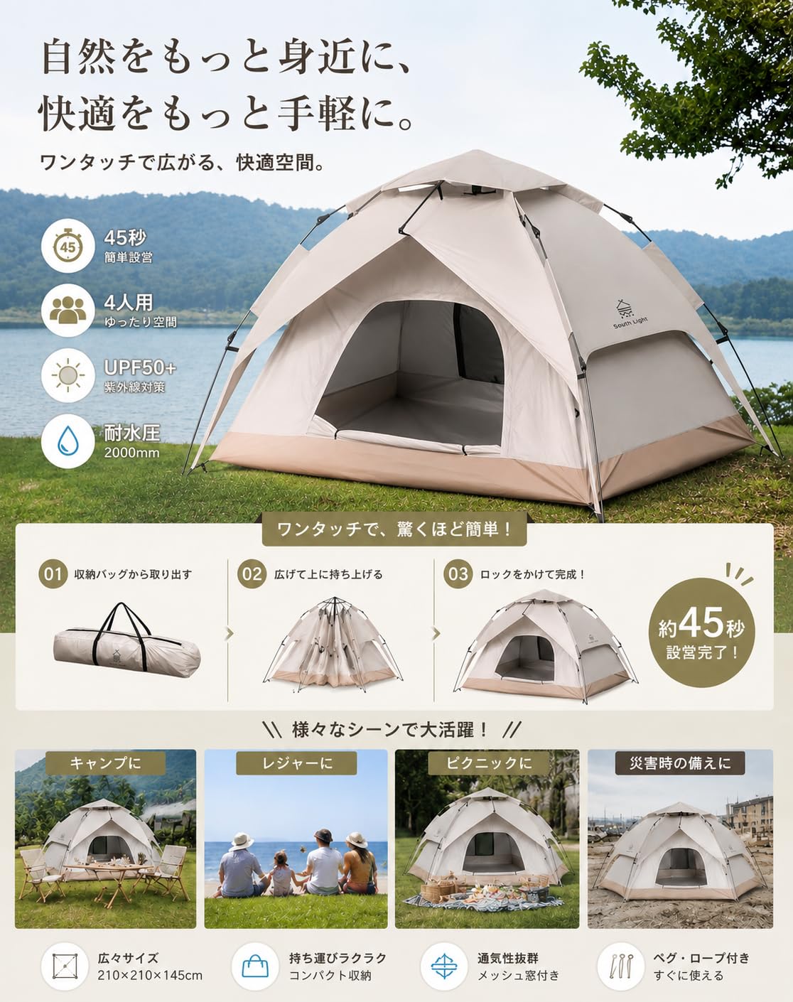 Amazon.co.jp: ワンタッチテント 4人用 キャンプテント ポップアップ式