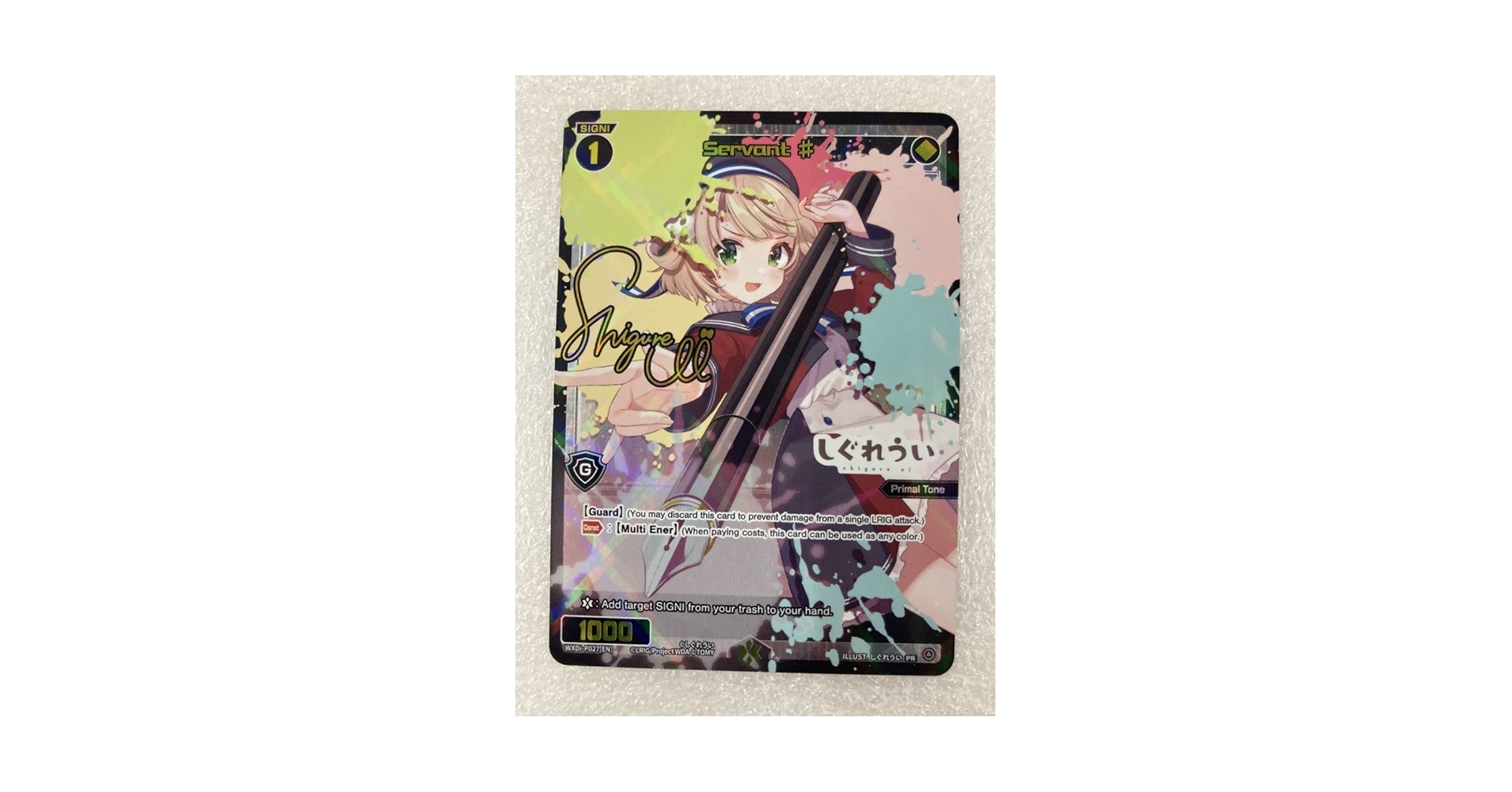 Amazon.co.jp: WIXOSS ウィクロス 英語版 PR サーバント