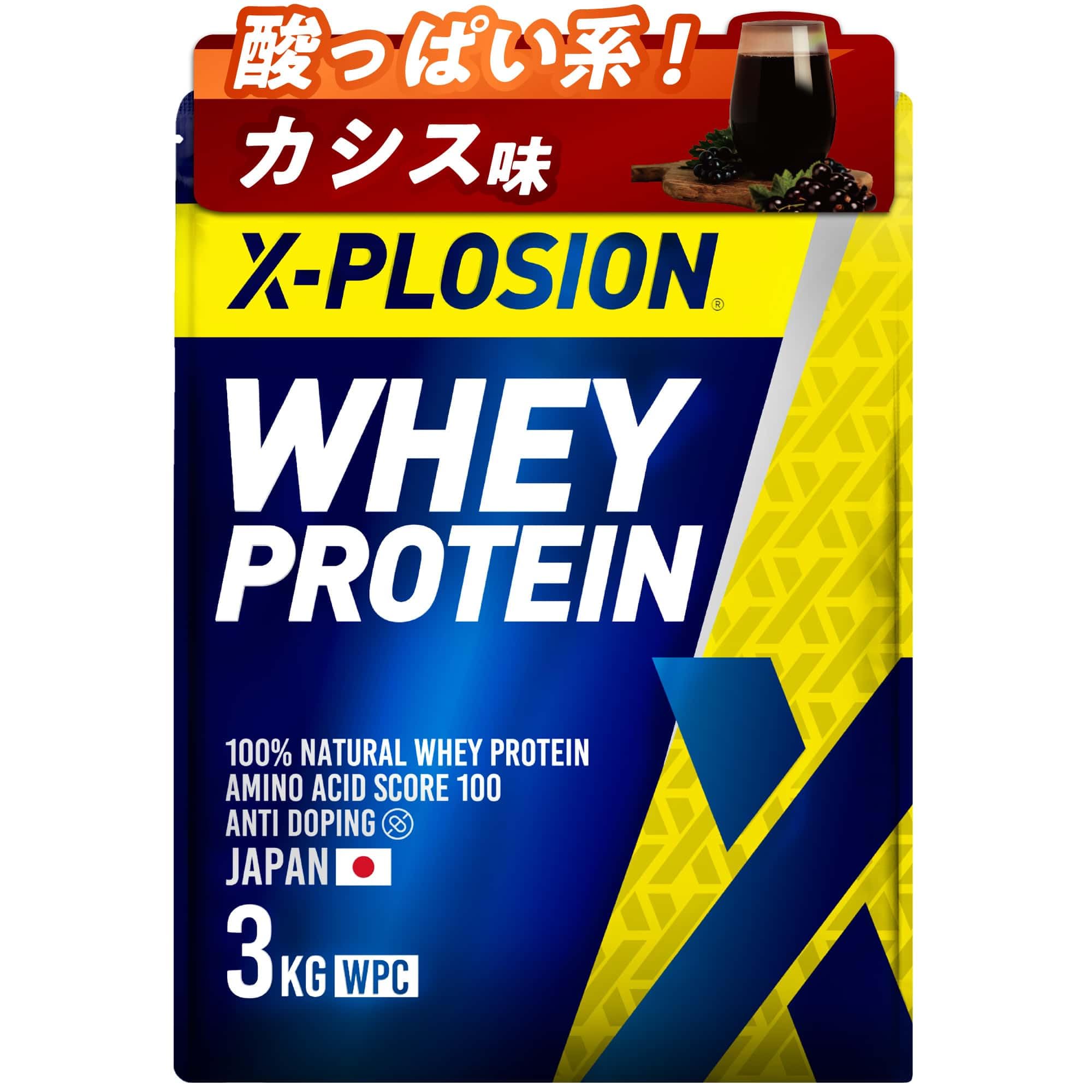 Amazon | エクスプロージョン プロテイン 3kg ホエイプロテイン カシス 