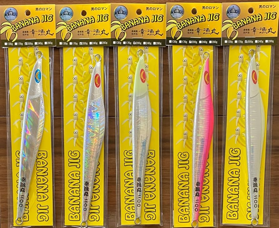 バナナジグ 5本セット (200g×5本) バナナジグ 5本セット (200g×5本) バナナジグ 5本セット (200g×5本)