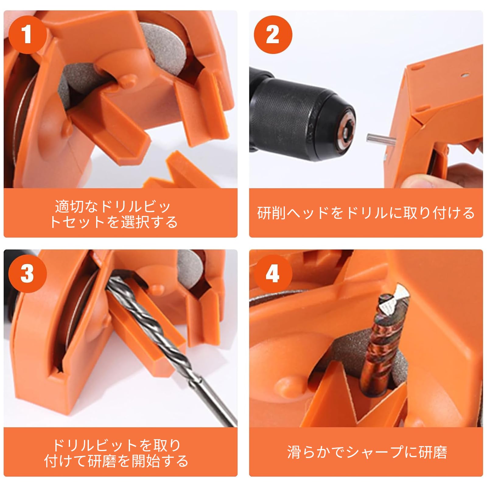 オレンジ色 研磨用工具 2個セット
