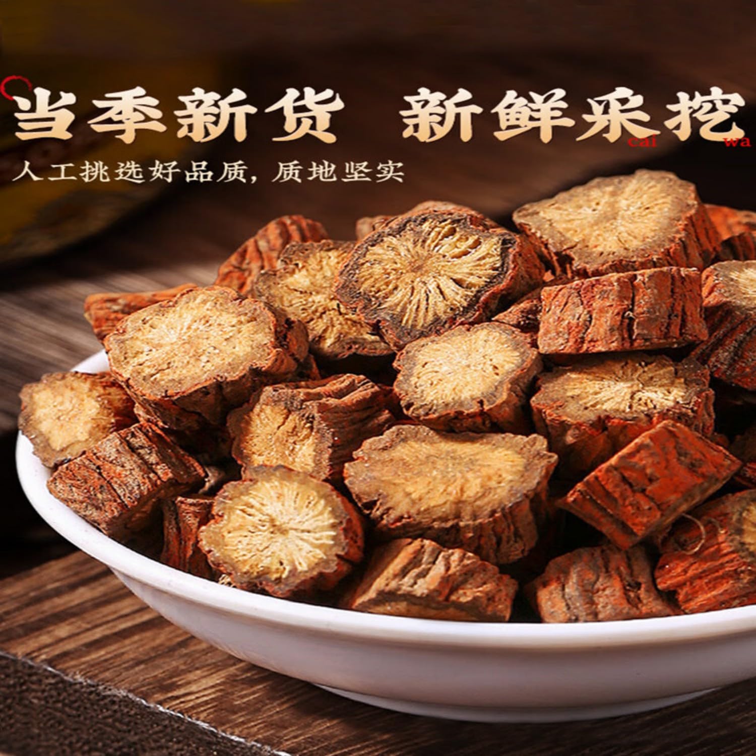 【大罐】【1罐】川芎250g（手选大片 中心片） Premium Natural china herbal tea Loose Leaf Tea,Chinese Tea, Sulfur Free,Flower tea,dark tea,loose tea Sweet Fresh