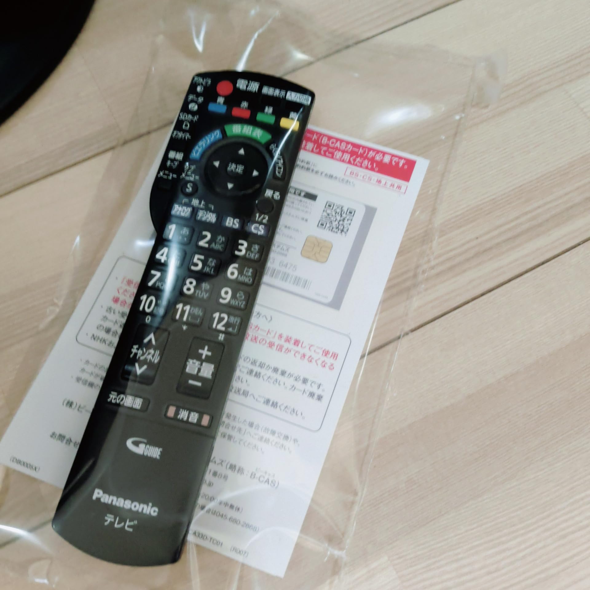 Amazon | パナソニック 37V型 液晶テレビ ビエラ TH-L37S2 フル
