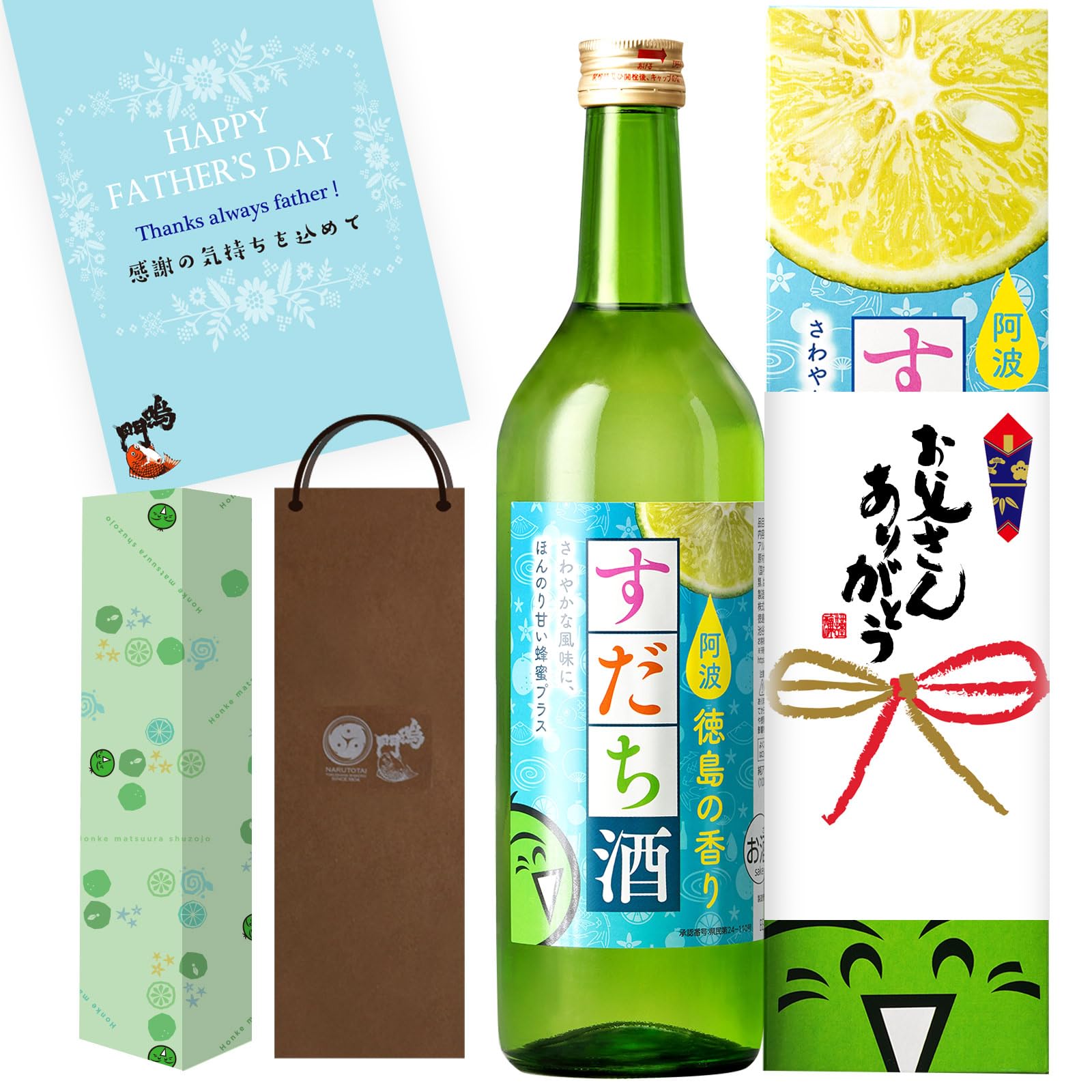 Amazon.co.jp: 鳴門鯛 しゅムリエ すだち酒 720ml 【蔵元直送】 本家