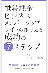 Amazon Com 小谷川 拳次 Books Biography Blog Audiobooks Kindle