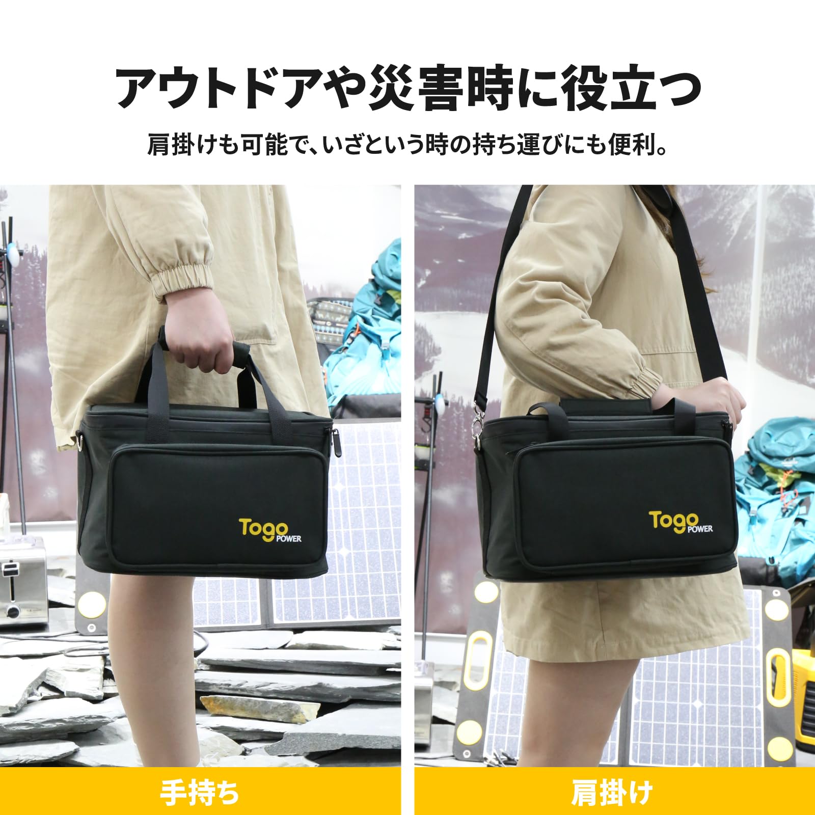 Amazon.co.jp: Togo Power ポータブル電源 収納バッグ ポータブル電源