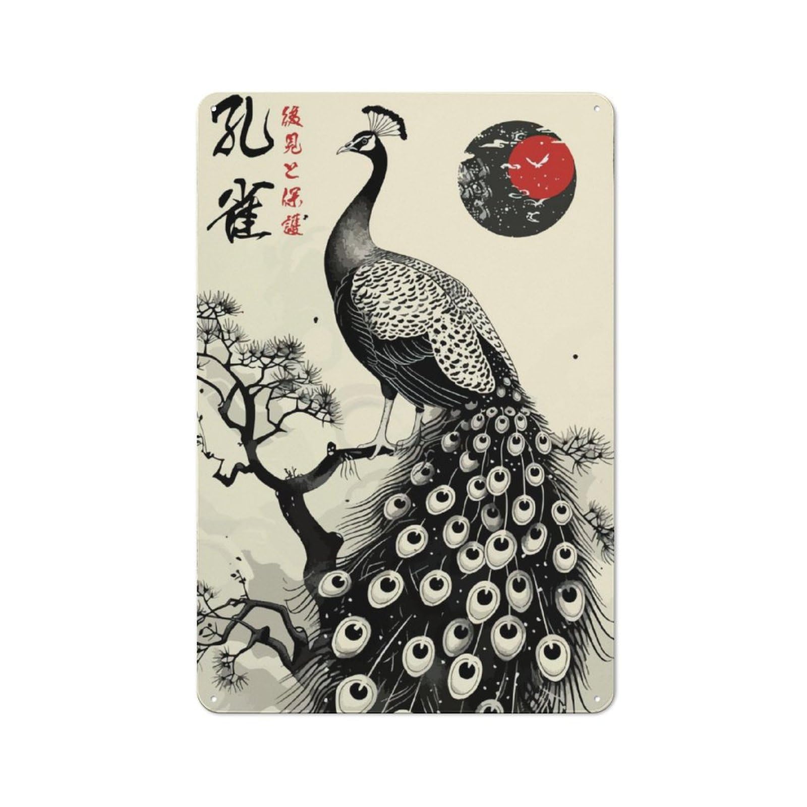 Junmoney Japanese Beautiful Peacock Character Metal Wall Decor 30X20cm, Vintage Metal Sign For Home, Shop, Pub Or Studio Wall