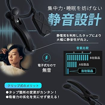 MAKLI スマホ自動連打装置 吸着式 29478490_5.jpg