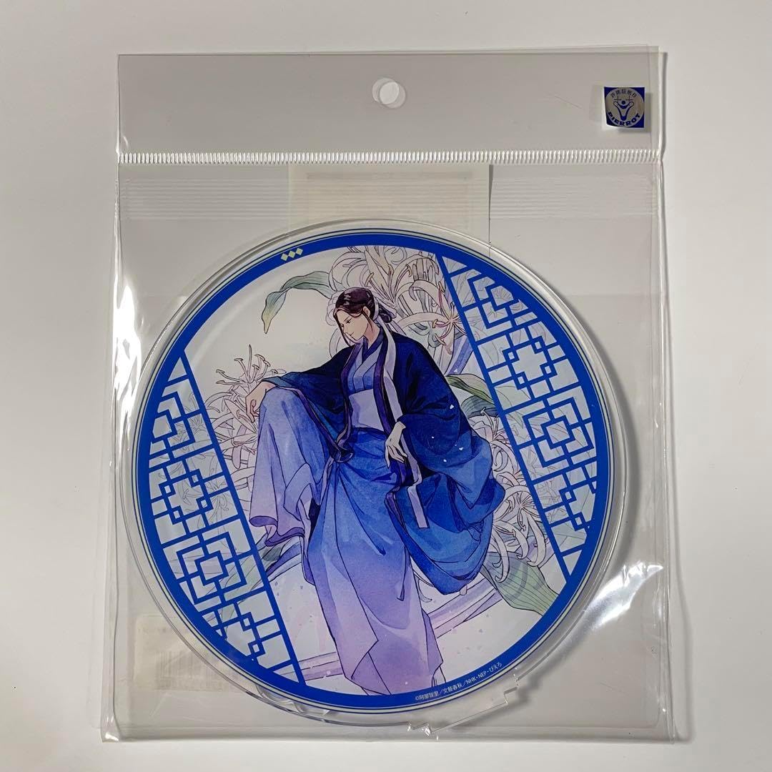 タコピーの原罪 タワーレコード タワレコ ポストカード 特典カード