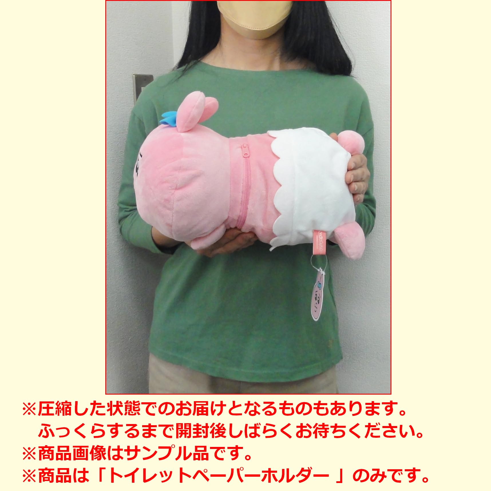 Amazon.co.jp: おぱんちゅ*うさぎ トイレットペーパーホルダー 全1種 