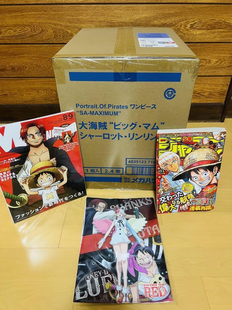 Amazon.co.jp: ONE PIECE P.O.P MAXIMUMビッグマム劇場REDグッズセット 