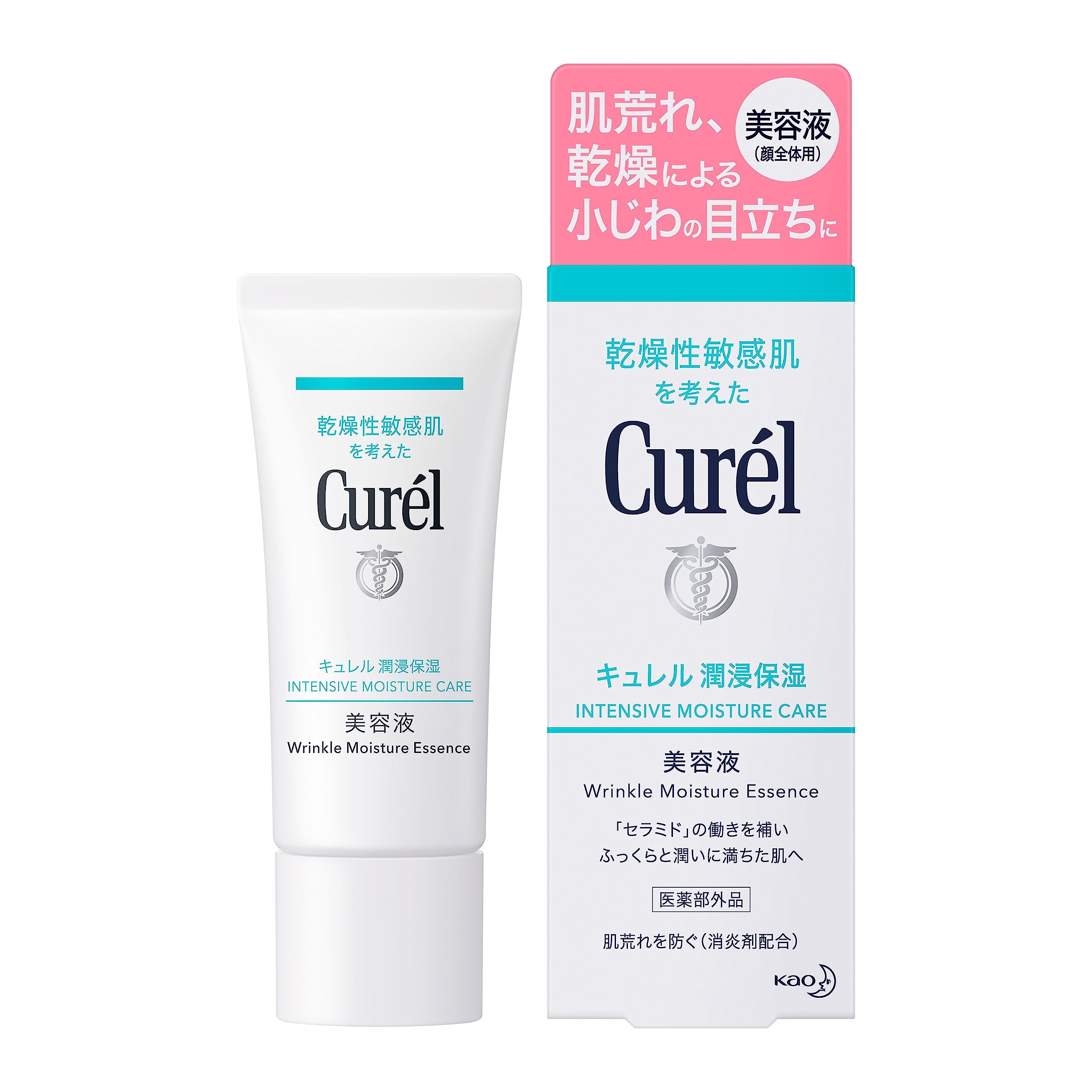 キュレル 潤浸保湿 40g 美容液 : | 潤浸保湿美容液 My 花王 花王公式 