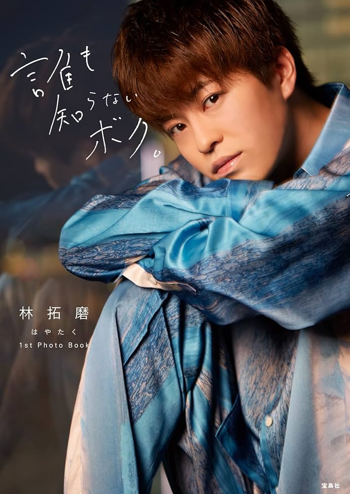 BrightWin 写真集 White&Black Bright単独写真集 BrightWin 写真集 White&Black Bright単独写真集