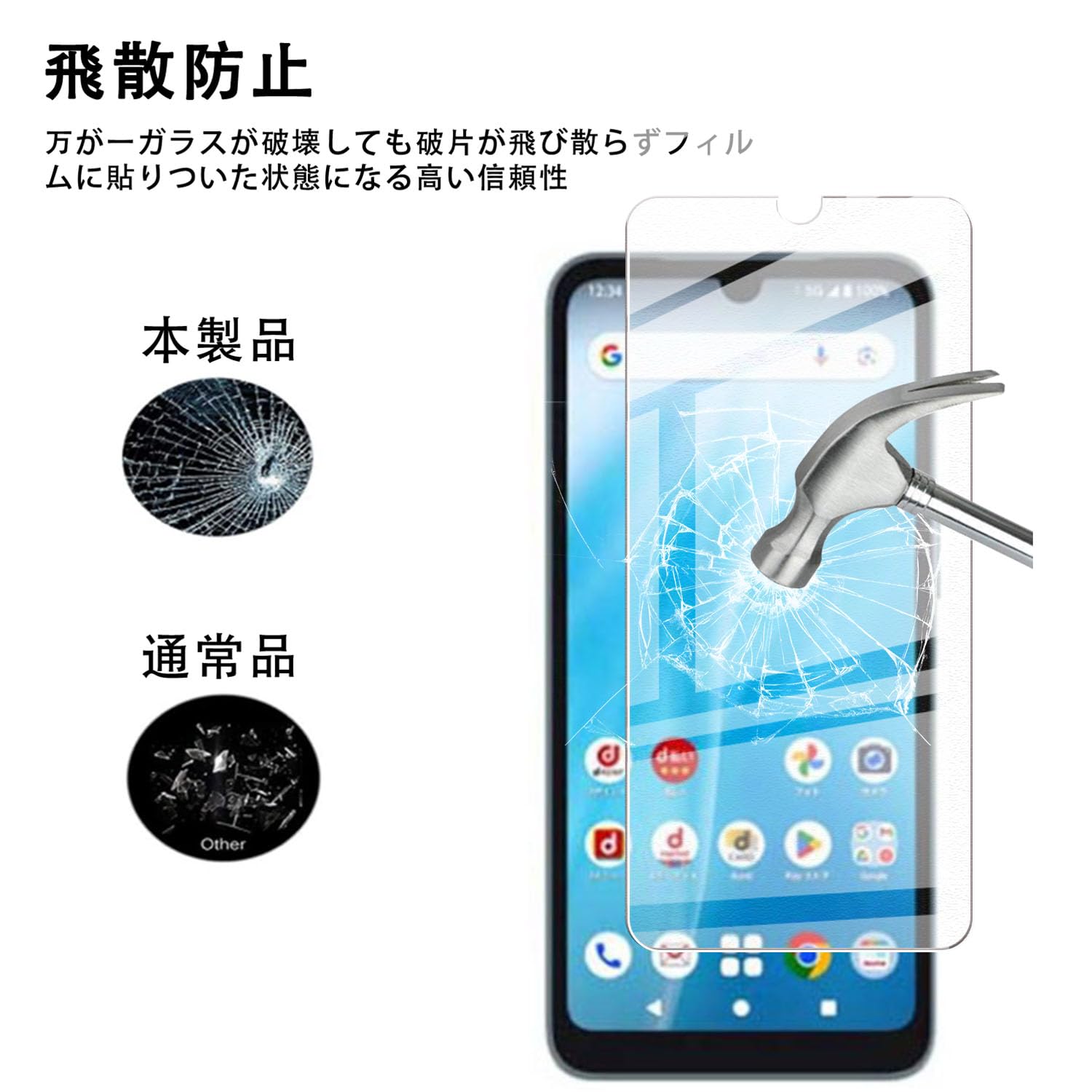Amazon.co.jp: Arrows We2 ケース 【1枚セットガラスフィルム+1個