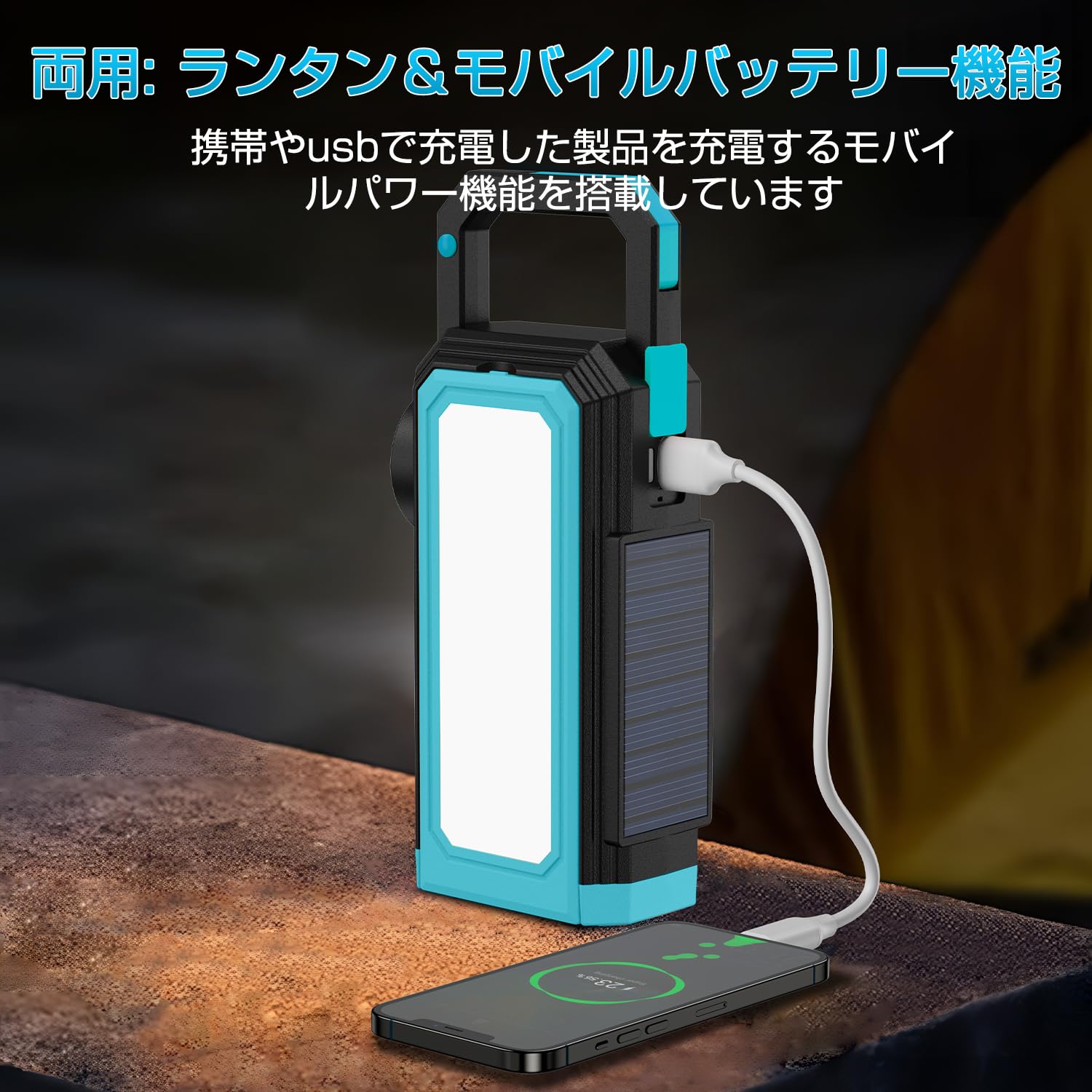 1台2役 USB充電式 ソーラーライト キャンプランタン Amazon.co.jp: MUDKAGU ソーラー ランタン LED ランタン キャンプ