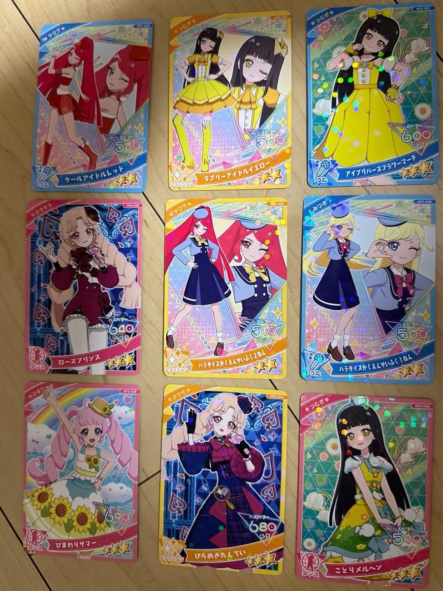 Amazon.co.jp: アイプリ ひみつのアイプリ タマキ みつき ひまり