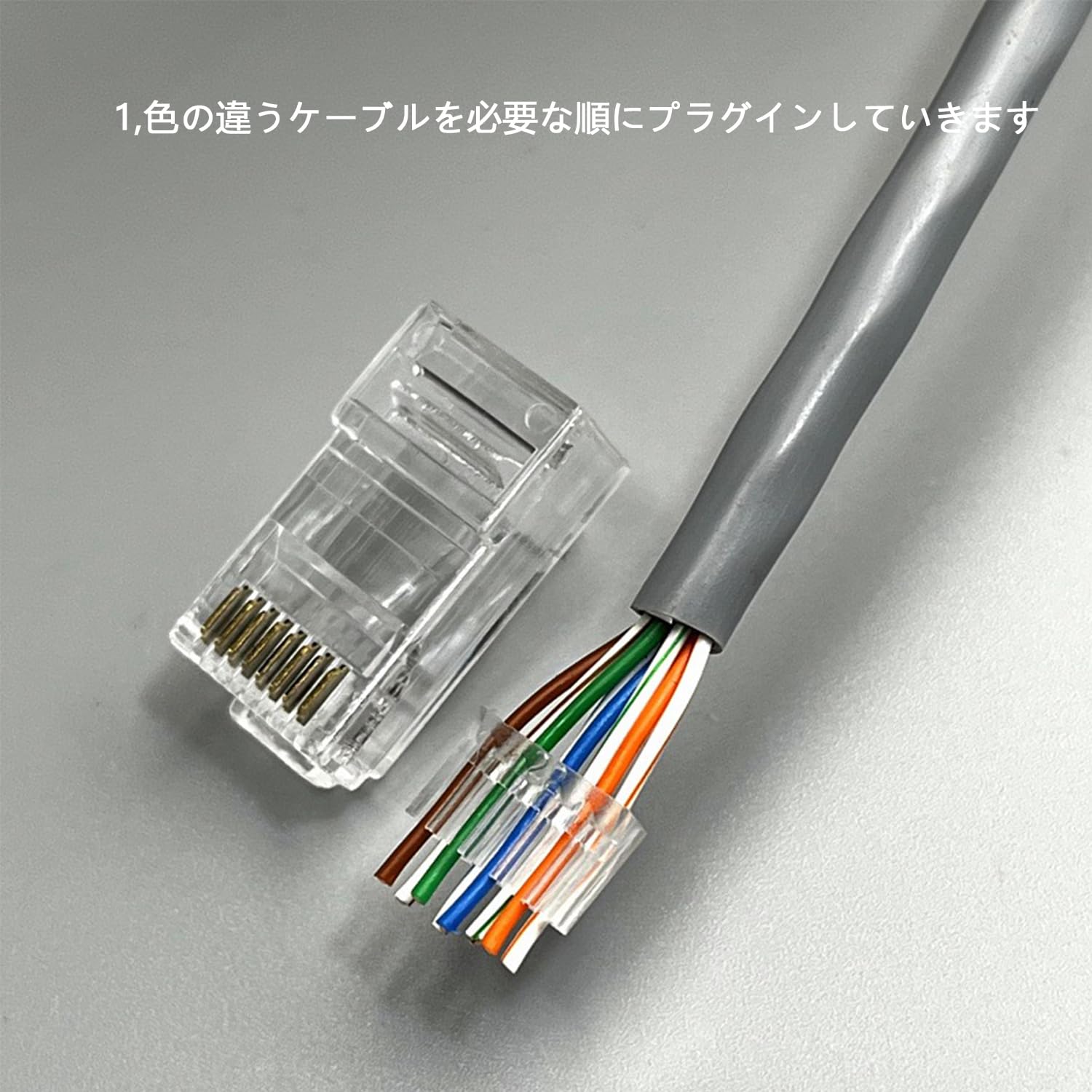 29様ご連絡用 Amazon.co.jp: cat6 コネクタ lan rj45コネクタ 配線簡単 単線ヨリ線