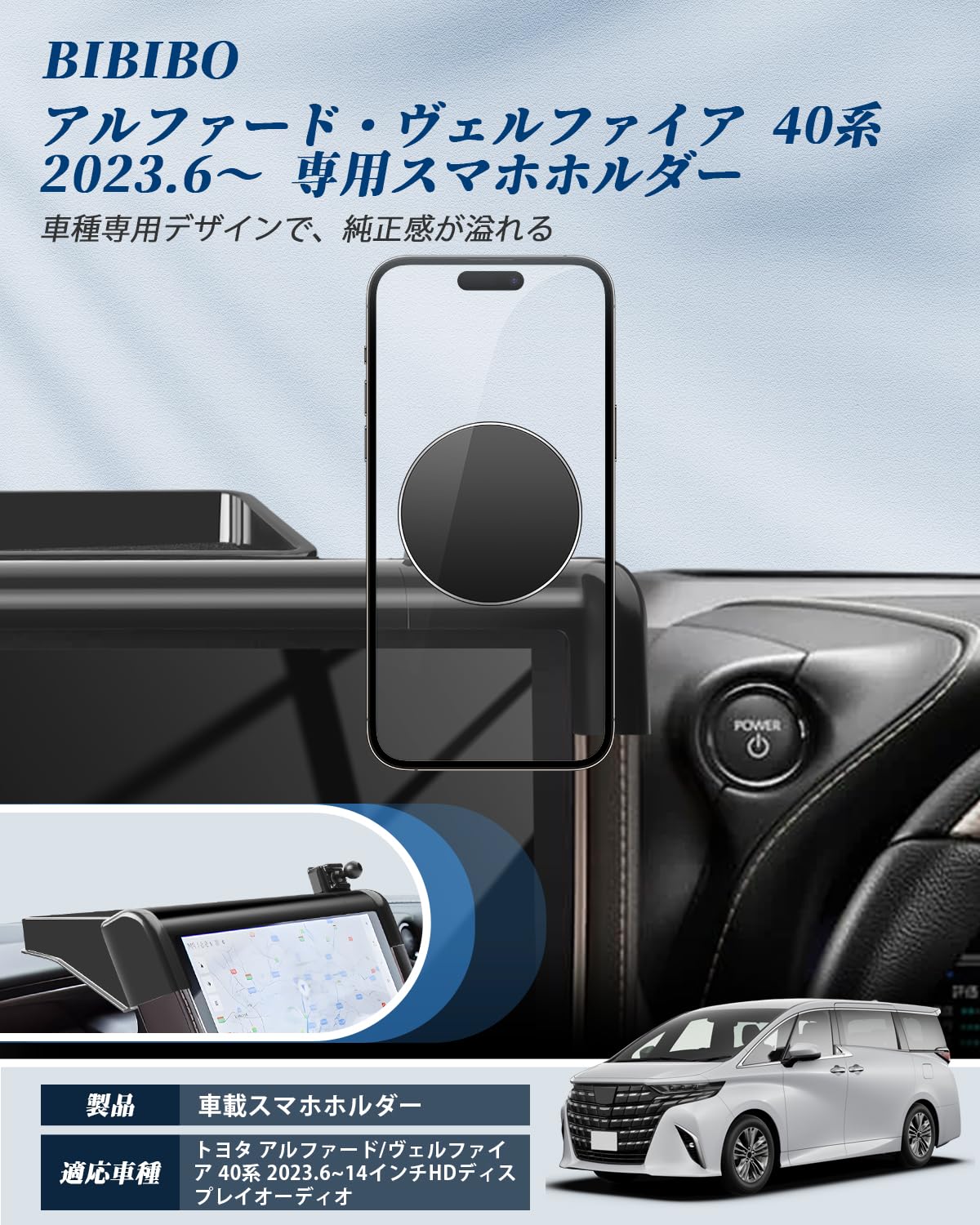 Amazon.co.jp: BIBIBO 新型 アルファード40系 ヴェルファイア 40